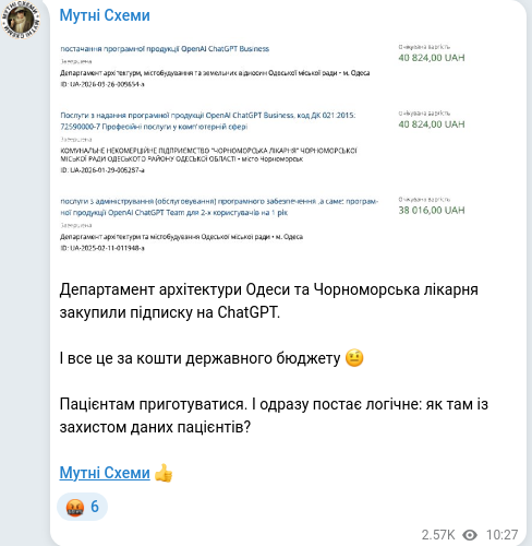 Telegram publication screenshot