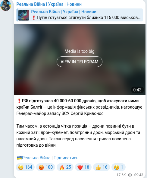 Скріншот Telegram-публікації