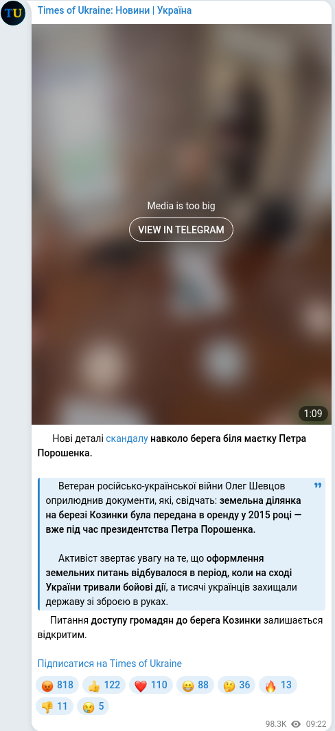 Telegram publication screenshot