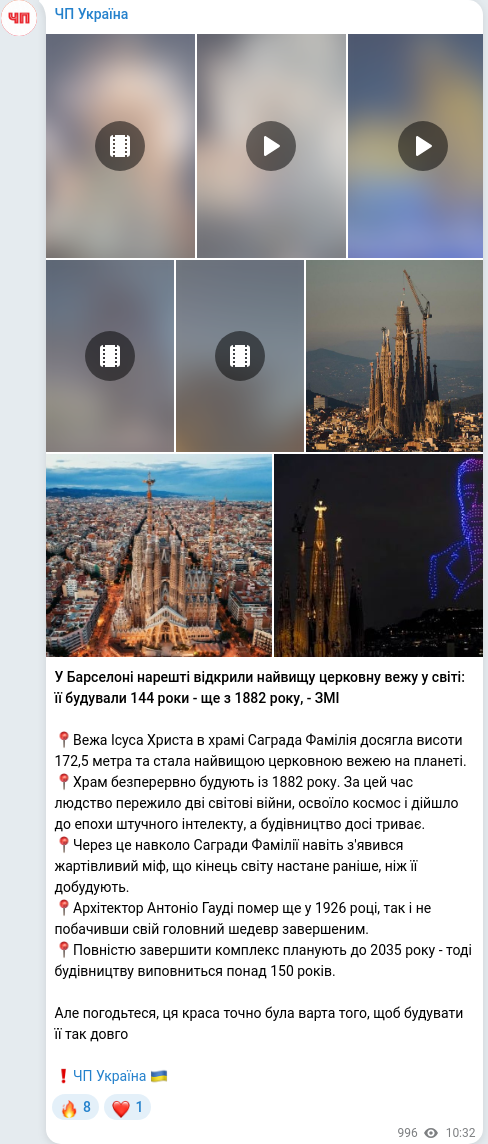Telegram publication screenshot