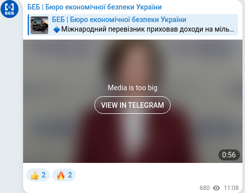 Скріншот Telegram-публікації