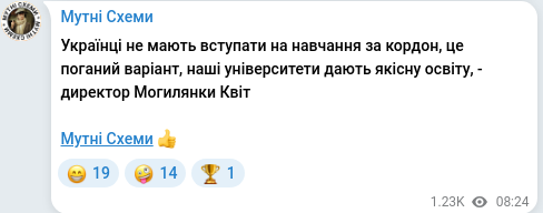 Telegram publication screenshot