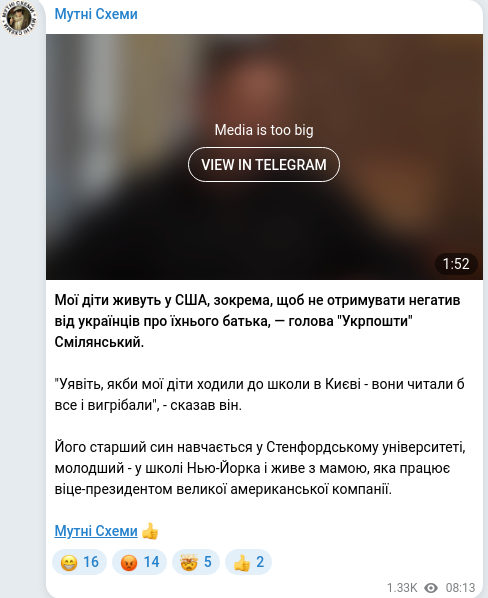 Telegram publication screenshot