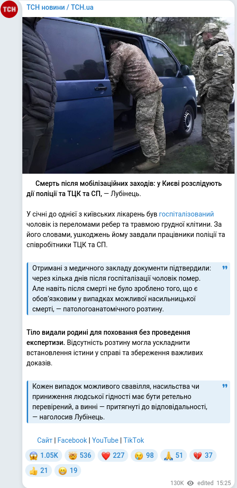 Telegram publication screenshot