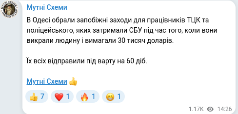 Telegram publication screenshot