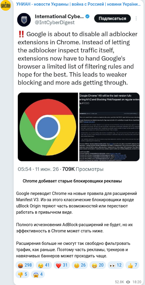 Telegram publication screenshot