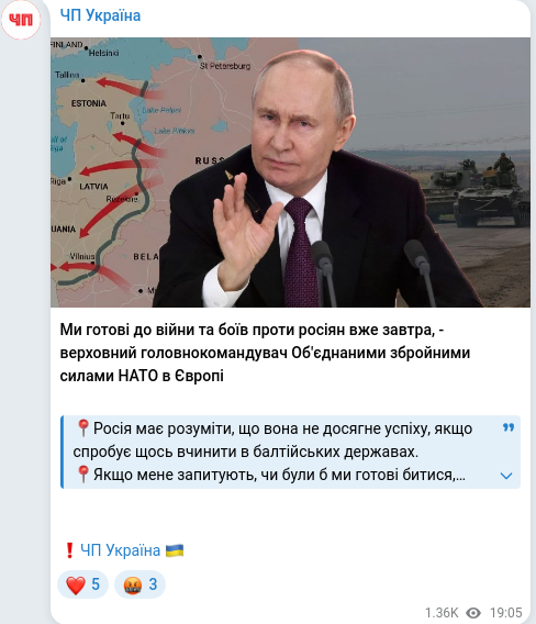 Telegram publication screenshot