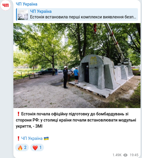 Telegram publication screenshot