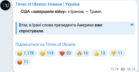 Telegram publication screenshot