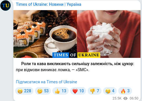 Telegram publication screenshot