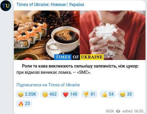 Telegram publication screenshot