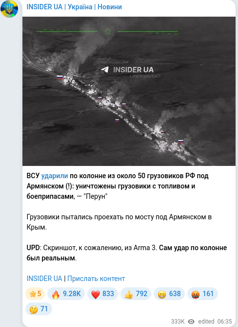Telegram publication screenshot