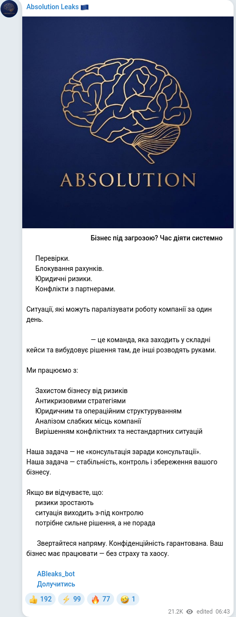 Telegram publication screenshot