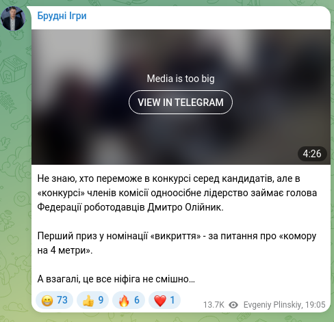Screenshot of a Telegram post: Oliynyk Dmytro Ihorovych — Не знаю, хто переможе в конкурсі серед кандидатів, але в «конкурсі…
