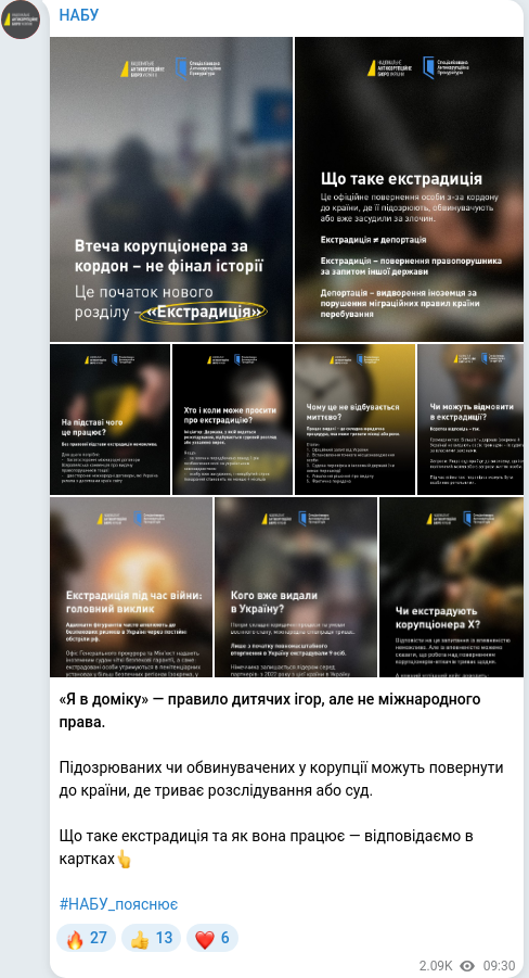 Скріншот Telegram-публікації