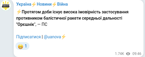 Telegram publication screenshot