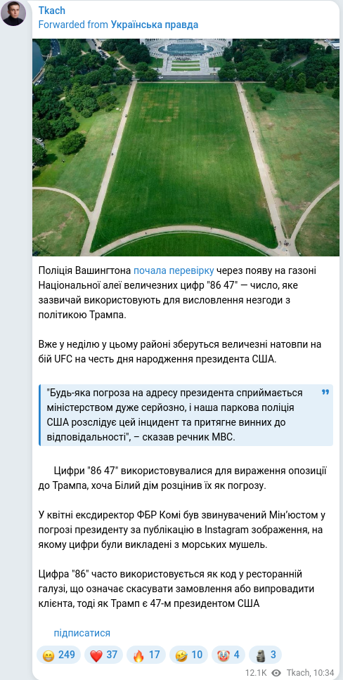 Telegram publication screenshot