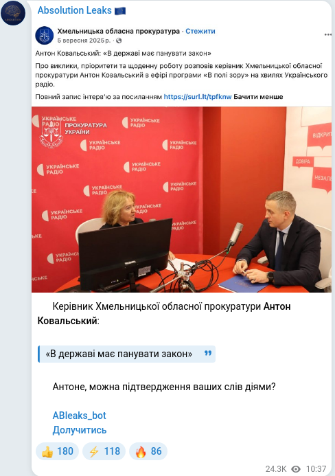 Telegram publication screenshot