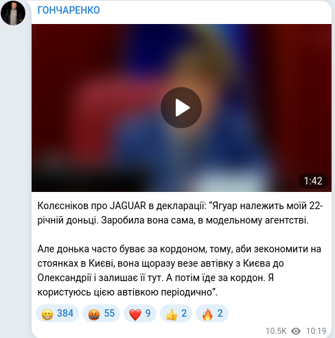Telegram publication screenshot