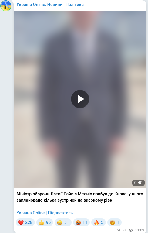 Скріншот Telegram-публікації