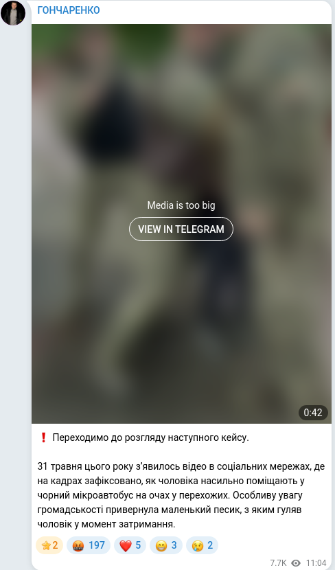 Telegram publication screenshot