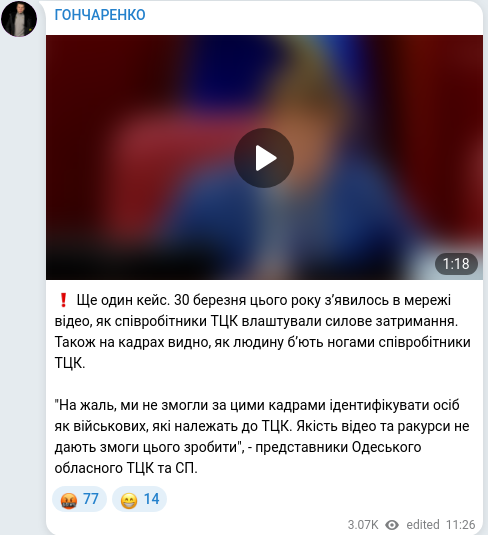 Telegram publication screenshot