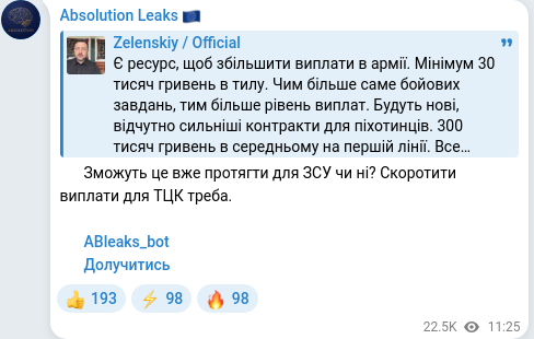 Telegram publication screenshot