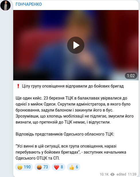 Telegram publication screenshot