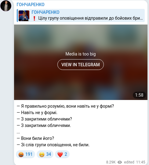 Telegram publication screenshot
