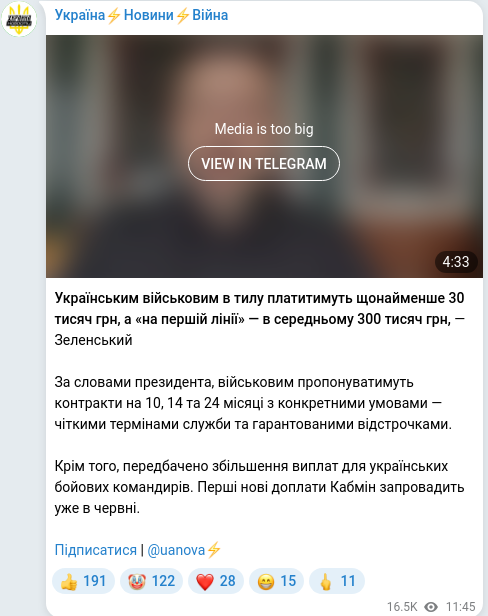Telegram publication screenshot