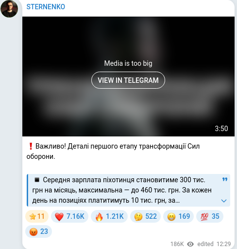 Telegram publication screenshot