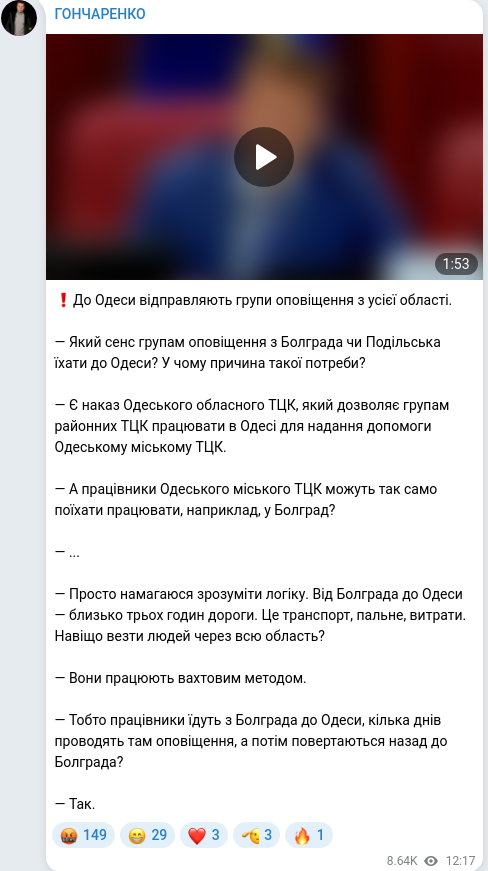 Telegram publication screenshot