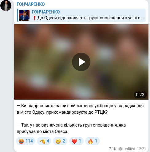 Telegram publication screenshot
