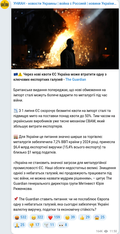 Telegram publication screenshot