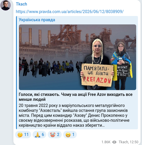 Telegram publication screenshot