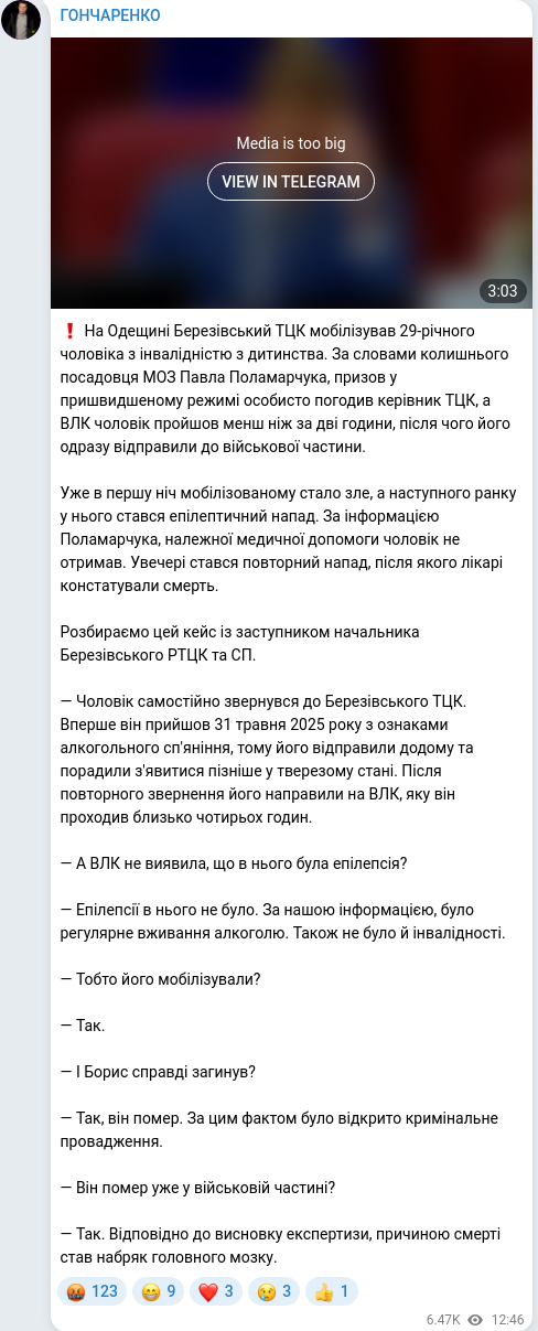 Telegram publication screenshot