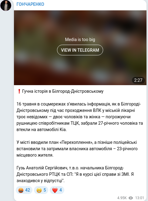 Telegram publication screenshot