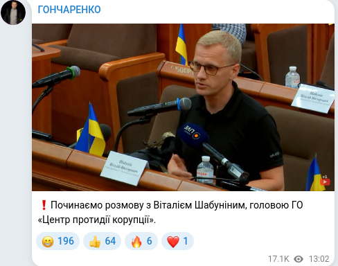 Telegram publication screenshot