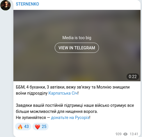 Telegram publication screenshot