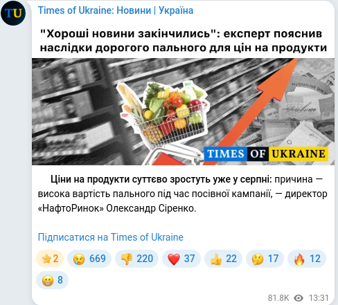 Telegram publication screenshot