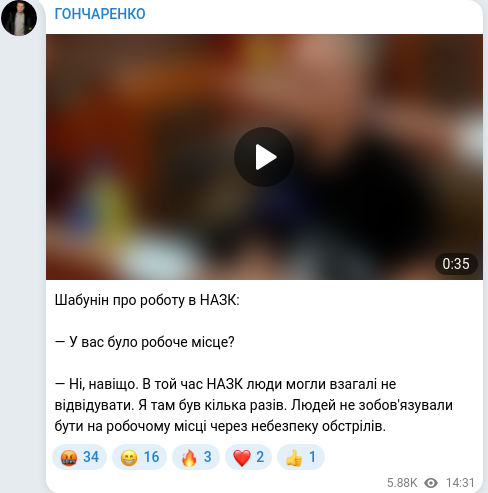 Telegram publication screenshot