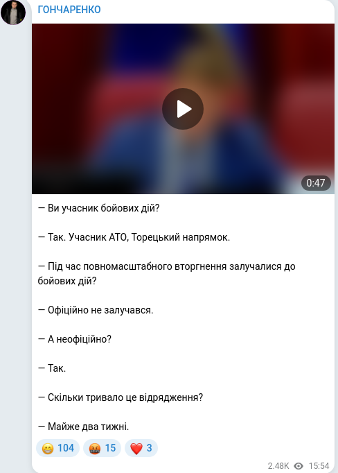 Скріншот Telegram-публікації
