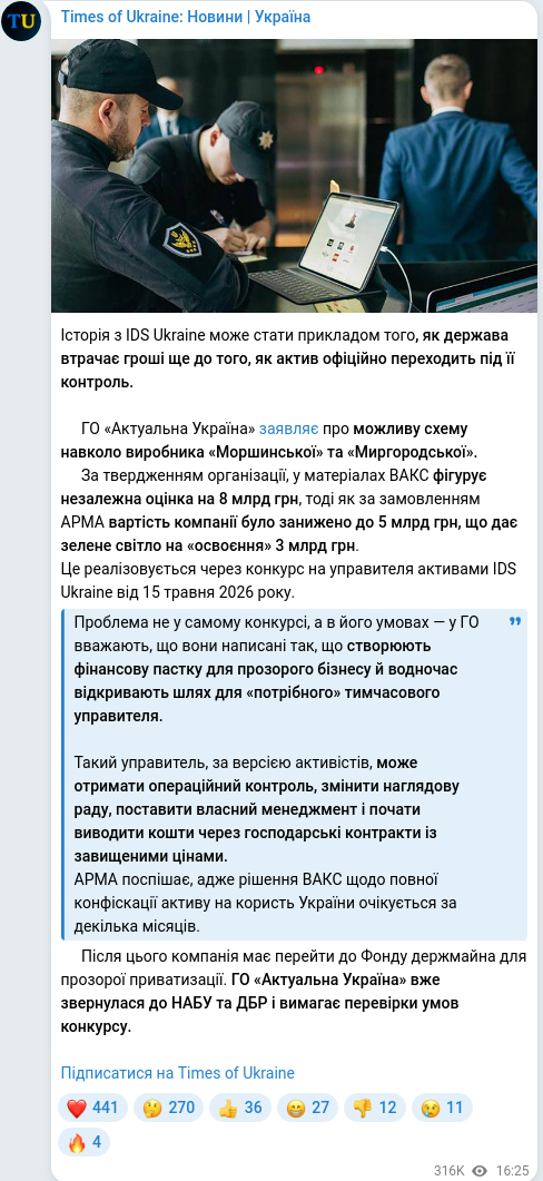 Telegram publication screenshot