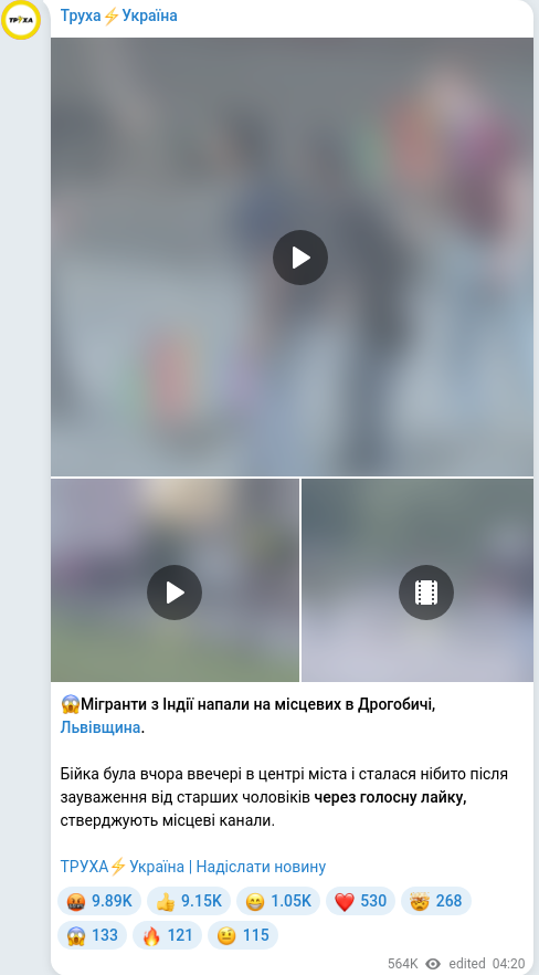 Telegram publication screenshot