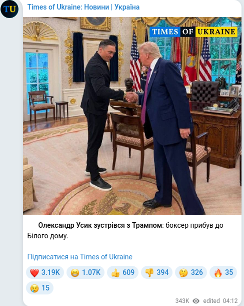 Telegram publication screenshot