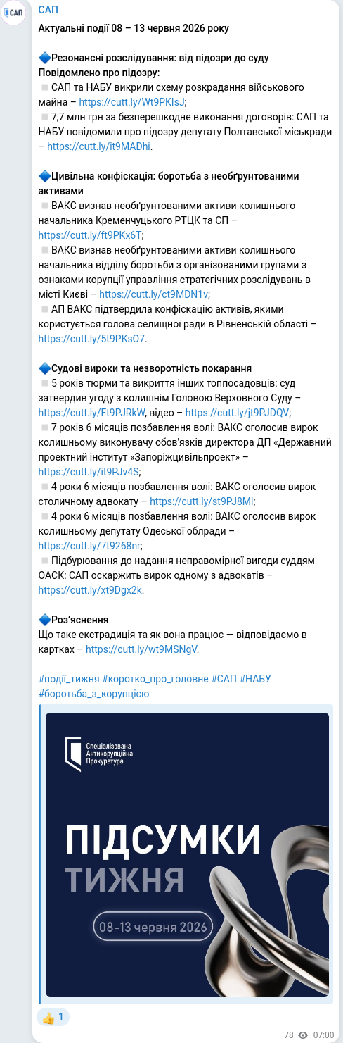 Telegram publication screenshot