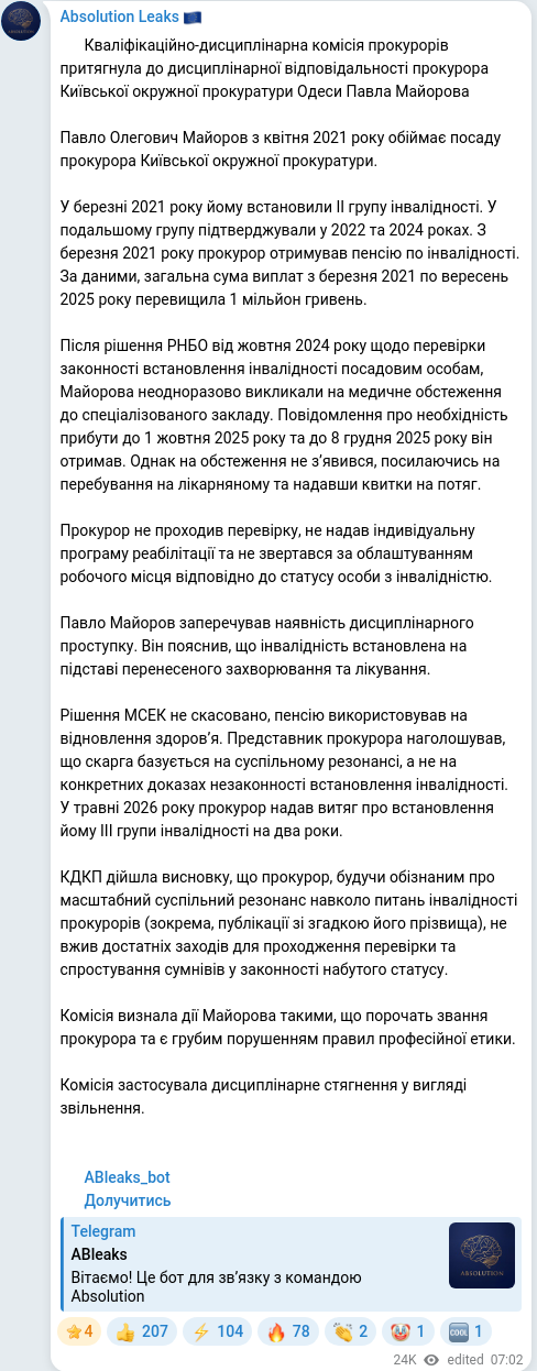 Telegram publication screenshot