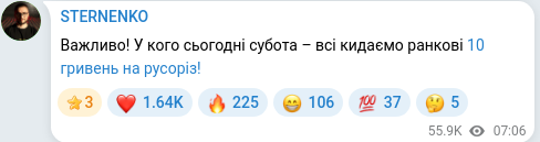 Telegram publication screenshot