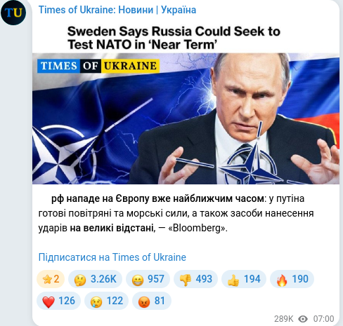 Telegram publication screenshot