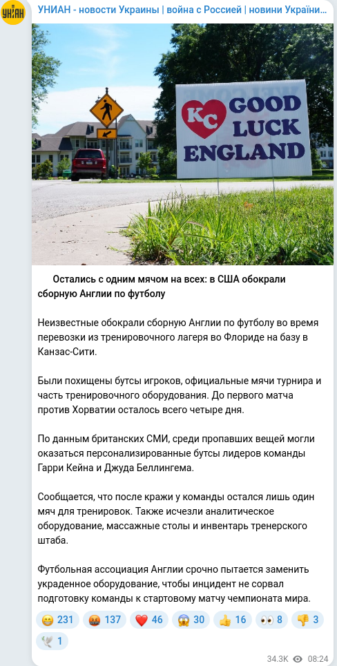 Telegram publication screenshot